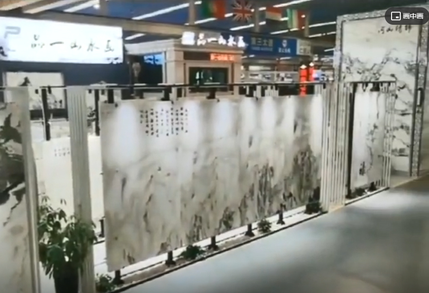 石貓探板采訪品一山水畫