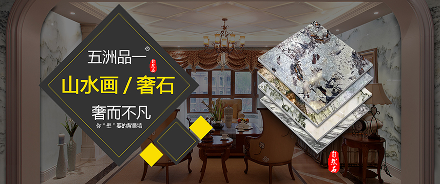 奢石開采與加工工序
