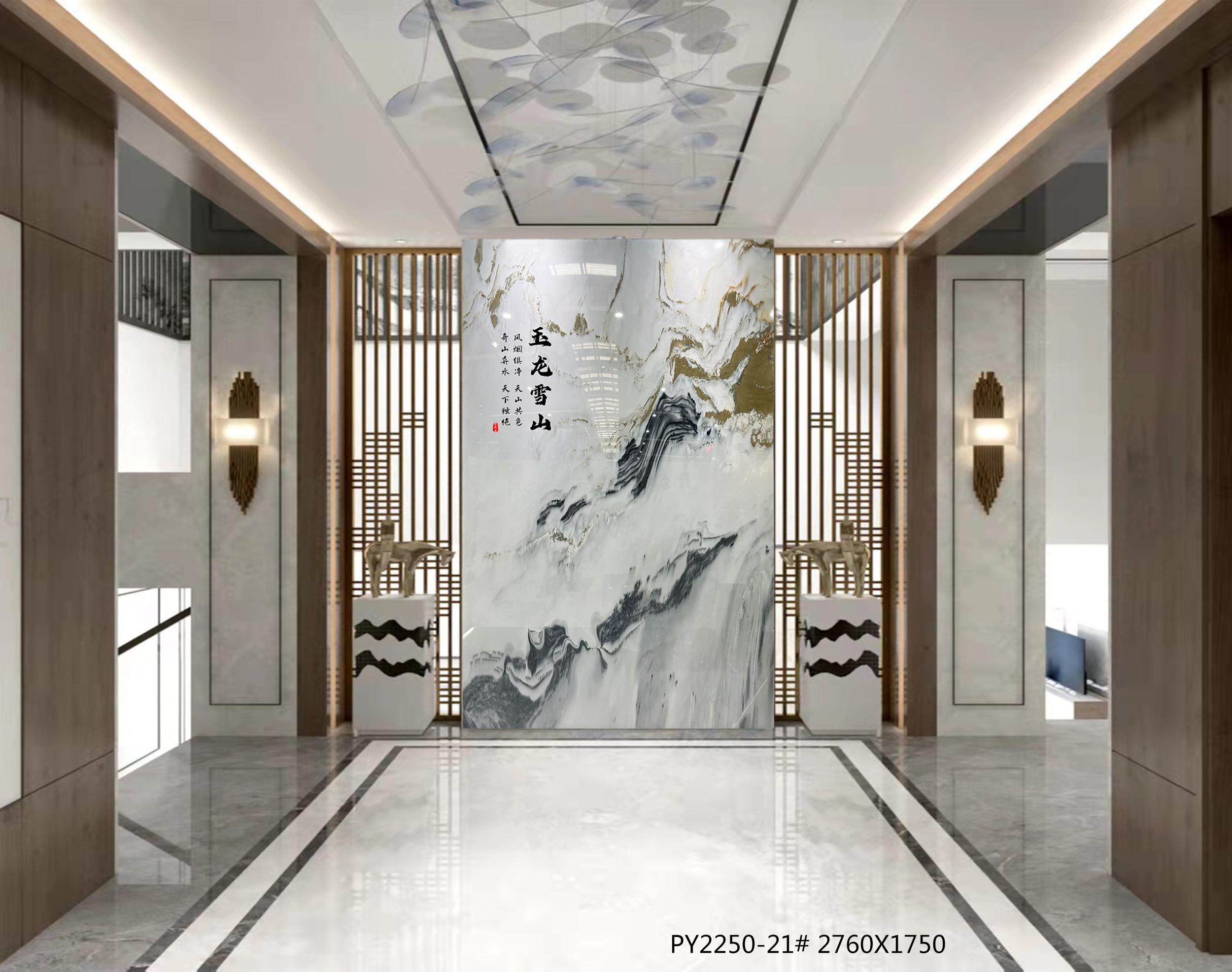 天然山水畫_py2250-21#